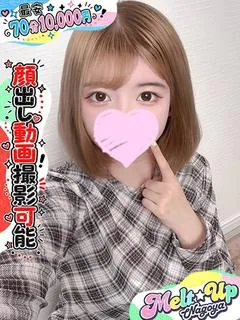 いぶ☆とろ〜り恋人ラブラブ確定☆