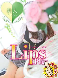 はるひ写真指名料無料