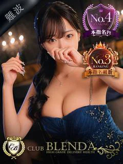 綺羅星　キララ