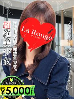 藤川りおん