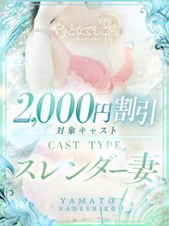 みら　舐められ好き変態妻