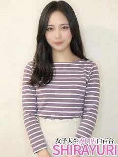 なみ♪エロすぎる現役読モ