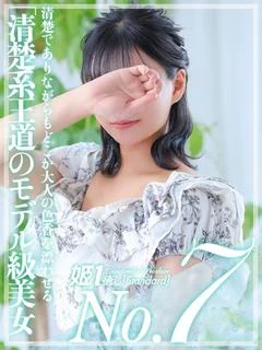 天宮ゆき☆STANDARD