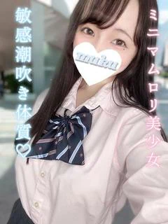 つも