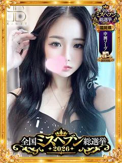 えあ【これぞ全てがプレミア嬢】