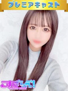 みう