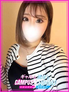 なつみ
