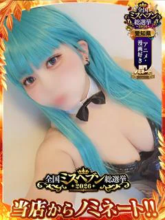 なこ♡エッチ素人リピMAX美女