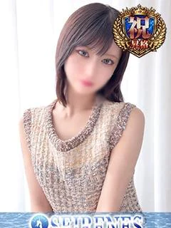 あず