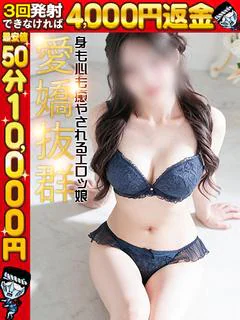みく☆キュートで魅惑ボディ
