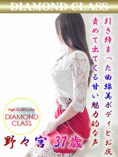 野々宮 春菜◆細身美乳の美人妻