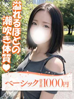 ミヨ