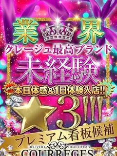 るい