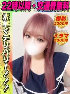 なつのそら
