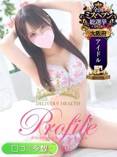 りりか