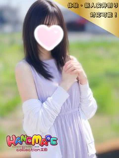 体験☆かすみ