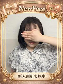 みれい
