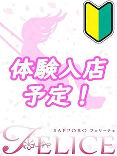 みさ