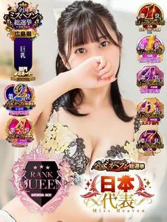 りん（りん）洗練された美の結晶