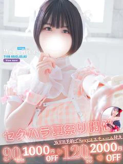 めぐみ★純粋無垢天然美少女