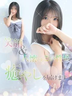 萌生【メイ】