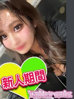 かな