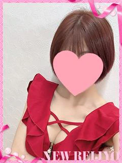 るな