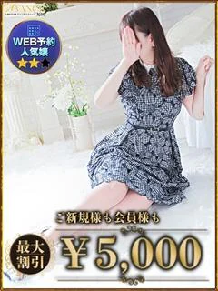 れん