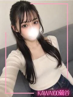 ひなき