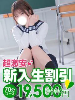 みこ