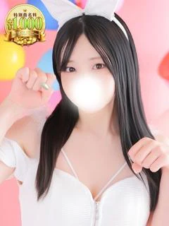 りの