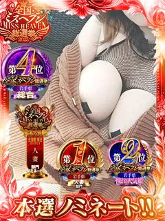 みい夫人(盛)
