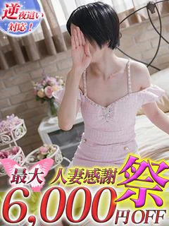 あさみ『熟女』