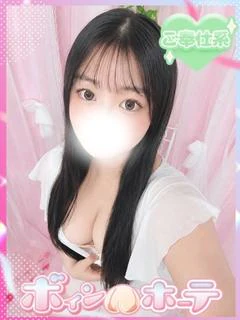 あさひ