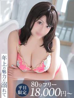 綾瀬るみな