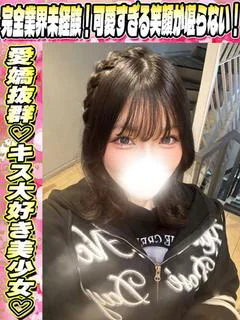 のぞみ