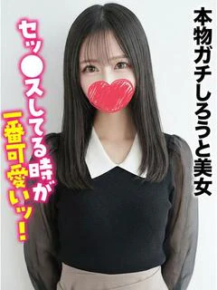 かのん★本物ガチしろうと美女