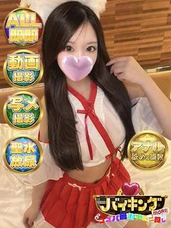 しずく☆きゅん確！