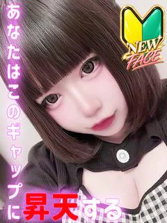あずき☆全力のエロス♡