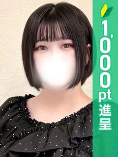みなせ