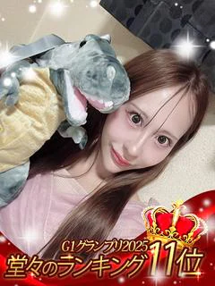 ひめ