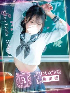 雪見 ねね