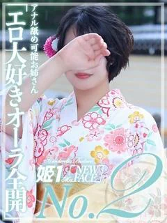 今井 りさ -[桜]-