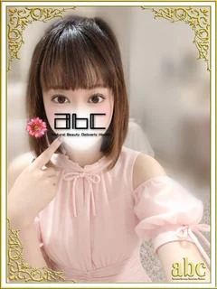 ひな