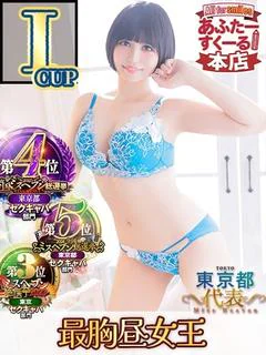 くるみ