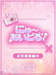 らいか
