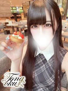 らん