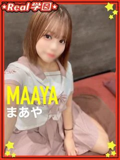 【まあや】