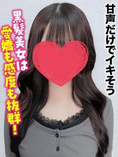ゆきな★ヌルヌル膣の激シコ美