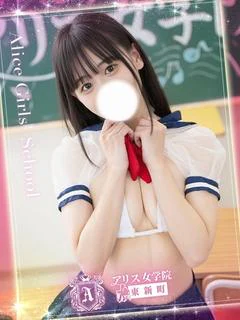 真白すず